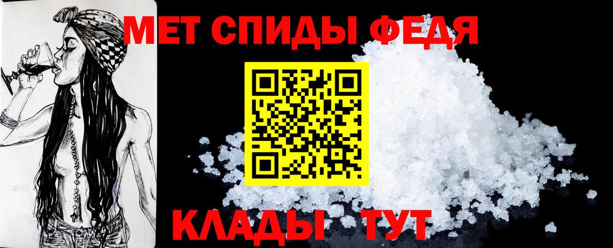 АМФЕТАМИН Premium Протвино