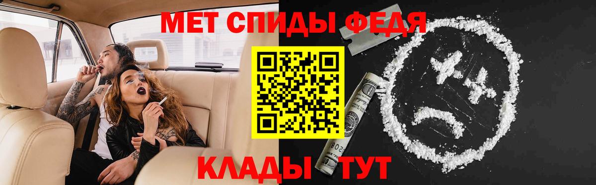 мориарти формула  Вход с VPN  Протвино  АМФ VHQ  АМФЕТАМИН 