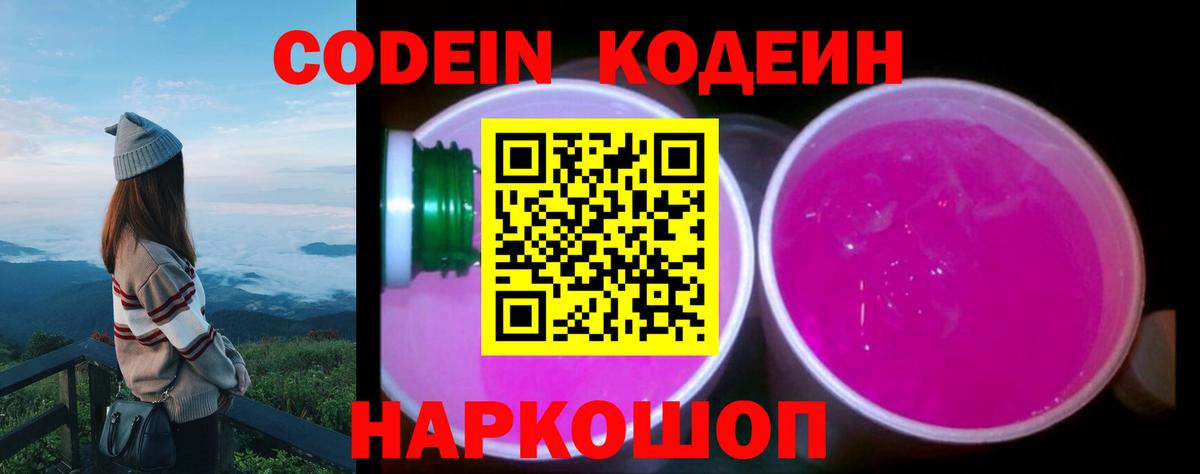Протвино  Меф МЯУ МЯУ   Марихуана  Вход с VPN  ГАШИШ  Магазин наркотиков  КОКАИН  А ПВП СК  