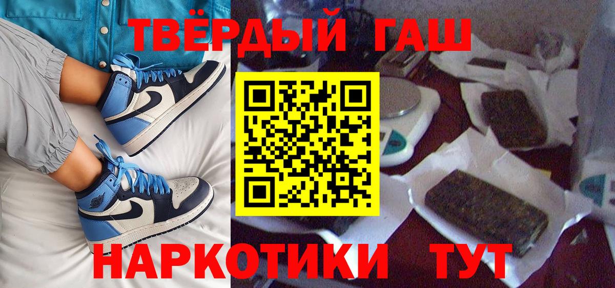 ГАШ 40% ТГК Протвино