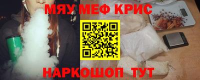 трава Нягань
