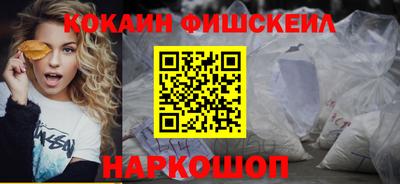 мефедрон мука Первоуральск