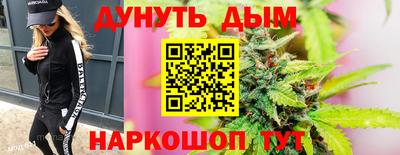 ПСИЛОЦИБИНОВЫЕ ГРИБЫ Партизанск