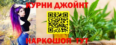 марихуана Обнинск