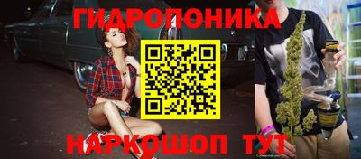 марихуана Обнинск