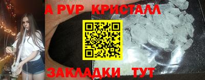 трава Нягань