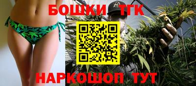 марихуана Обнинск