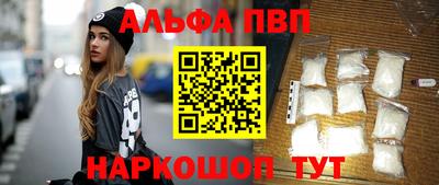 ПСИЛОЦИБИНОВЫЕ ГРИБЫ Партизанск