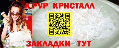 мефедрон мука Первоуральск