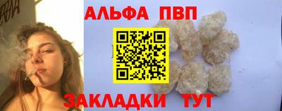 ПСИЛОЦИБИНОВЫЕ ГРИБЫ Партизанск