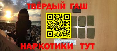 apvp Пенза
