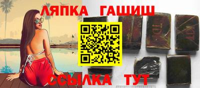 марихуана Обнинск