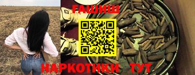 ПСИЛОЦИБИНОВЫЕ ГРИБЫ Партизанск