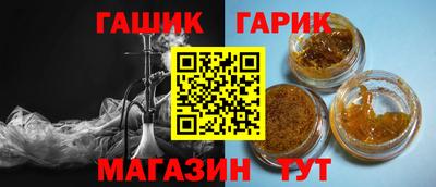 ПСИЛОЦИБИНОВЫЕ ГРИБЫ Партизанск
