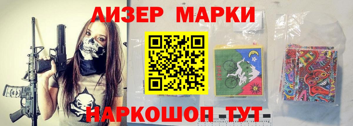 гидра зеркало  Вход с VPN  Протвино  ЛСД экстази ecstasy  Лсд 25 экстази кислота  ЛСД экстази 