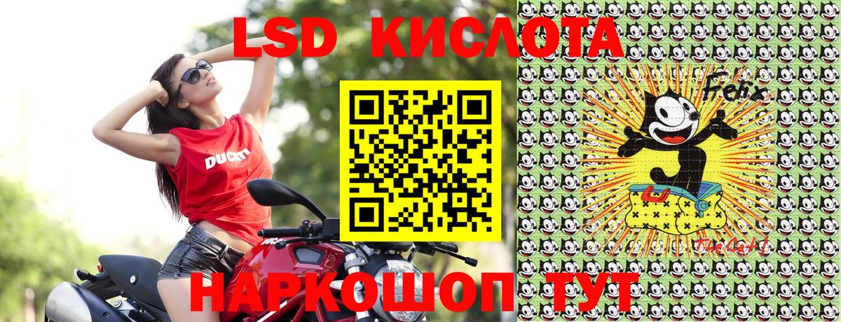 Наркотические марки 1,8мг Протвино