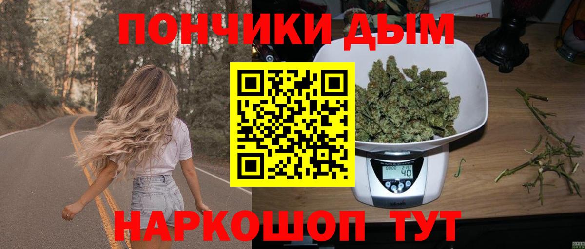 Бошки Шишки MAZAR  Каннабис MAZAR  Шишки марихуана конопля  Протвино  Вход с VPN 
